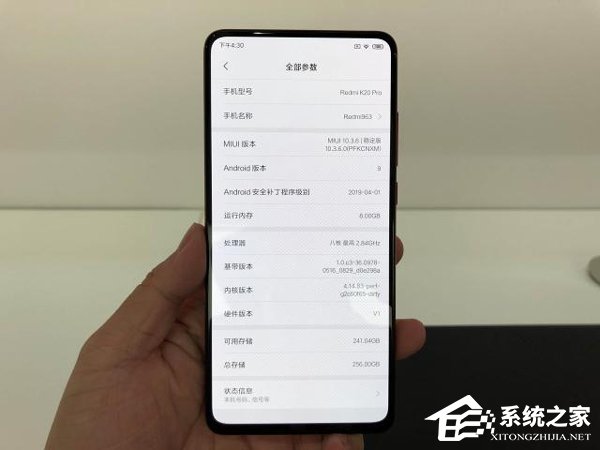 Redmi K20 Pro值得买吗?红米K20 Pro上手简评