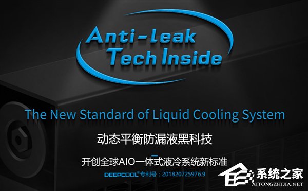 水冷加持！九州风神发布堡垒CASTLE二代性能版