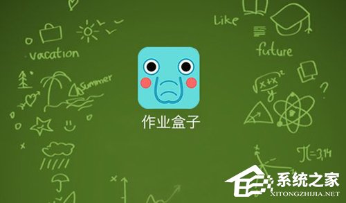 阿里领投！爆料称作业盒子完成1.5亿美元融资