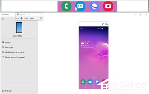 Win10 20H1快速预览版更新18898更新内容一览