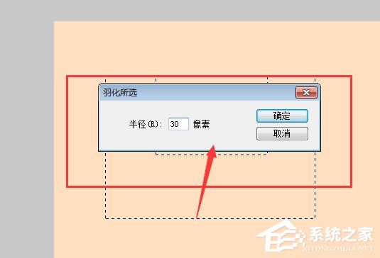 Fireworks怎么羽化图形？Fireworks羽化图形的方法步骤
