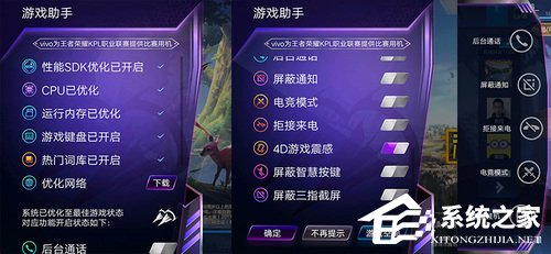 vivo Z5x玩吃鸡怎么样？vivo Z5x游戏性能体验评测