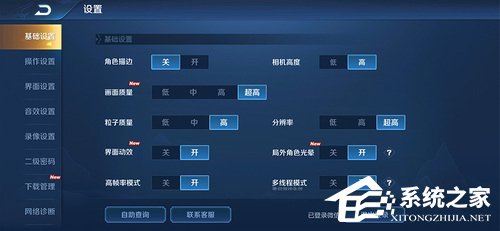 vivo Z5x玩吃鸡怎么样？vivo Z5x游戏性能体验评测