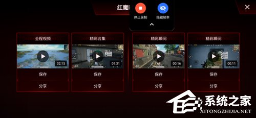红魔3和黑鲨2哪个好？黑鲨2和红魔3区别对比