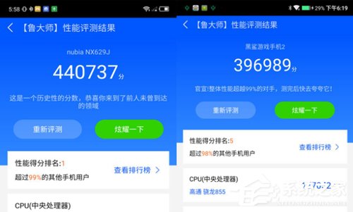 红魔3和黑鲨2哪个好？黑鲨2和红魔3区别对比