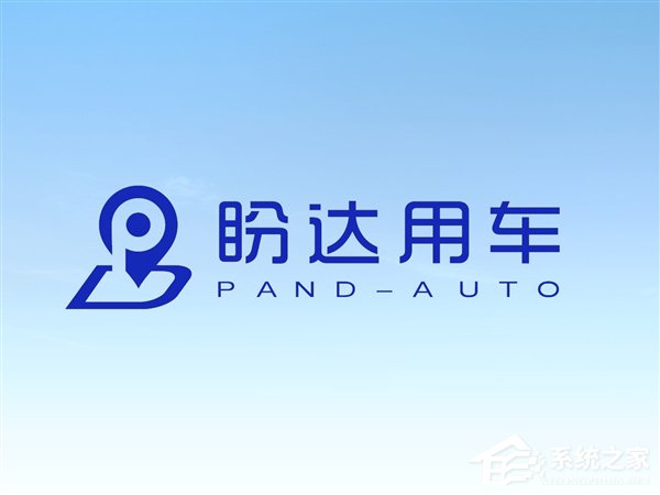 盼达用车被曝押金不退