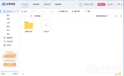 如何解决百度网盘下载完文件找不到?百度网盘下载完文件找不到的解决方法