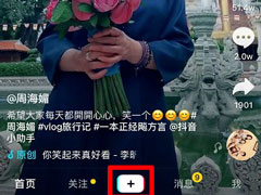 抖音大头女孩怎么拍摄？抖音潮酷女生拍摄方法
