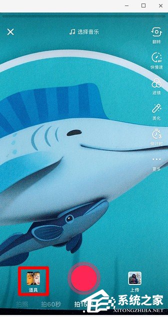 抖音大头女孩怎么拍摄?抖音潮酷女生拍摄方法