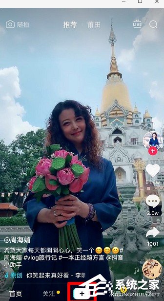 抖音大头女孩怎么拍摄?抖音潮酷女生拍摄方法