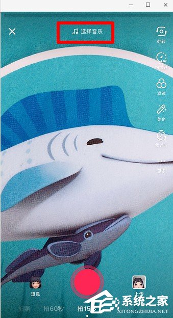 抖音大头女孩怎么拍摄?抖音潮酷女生拍摄方法