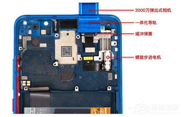 官方发布Redmi K20 Pro拆解图