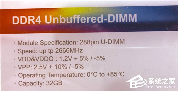 威刚放出32GB DDR4内存