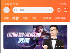 斗鱼tv怎么创建车队？斗鱼tv车队创建教程