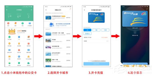 3分钟了解Redmi K20便捷NFC功能