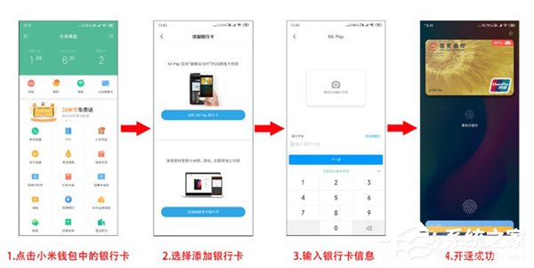 3分钟了解Redmi K20便捷NFC功能
