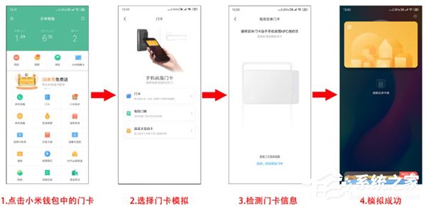 3分钟了解Redmi K20便捷NFC功能