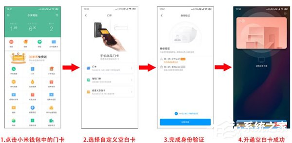 3分钟了解Redmi K20便捷NFC功能