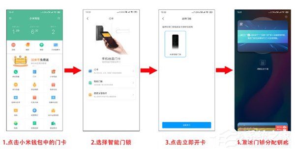 3分钟了解Redmi K20便捷NFC功能