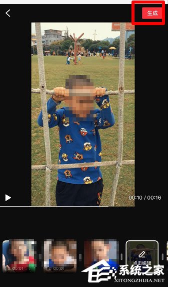 抖音怎么制作毕业视频?抖音毕业视频方法