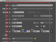 ai中怎么使用旋转工具制作旋转对称图？ai中使用旋转工具制作旋转对称图的方法