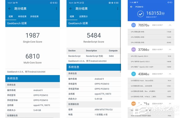 OPPO Reno Z玩游戏怎么样？OPPO Reno Z游戏性能实测