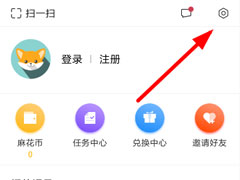 麻花影视怎么关闭消息通知？麻花影视关闭消息通知的方法