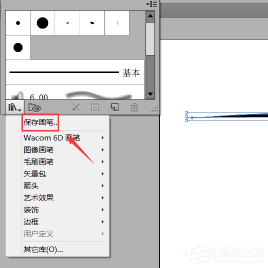 如何使用ai绘画人物头发？ai绘画人物头发的方法步骤