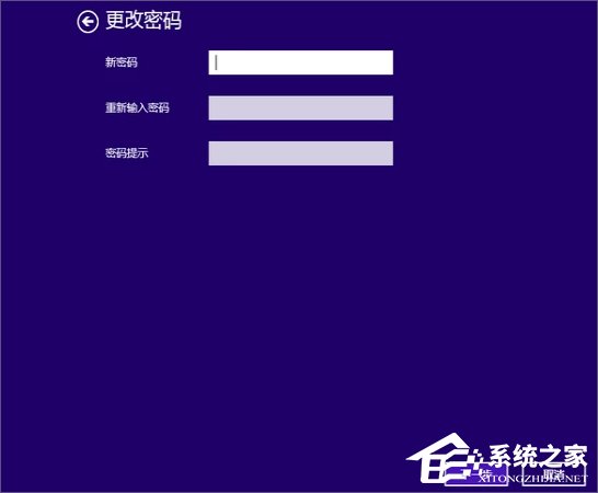 Win8系统怎么设置电脑开机密码?Win8系统设置电脑开机密码的方法