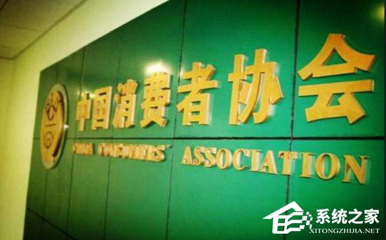 中消协：格力实名举报奥克斯事件关乎消费者权益