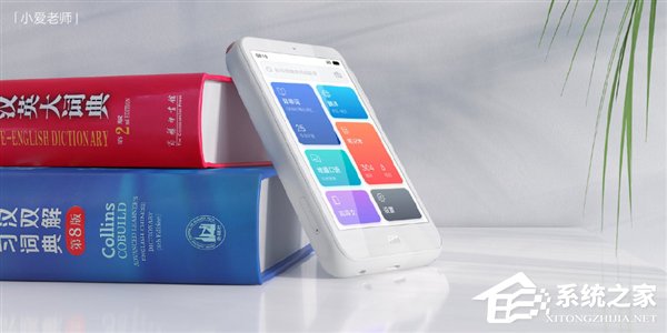 口袋里的外教！小米发布重磅新品“小爱老师”