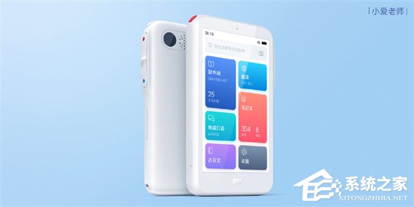口袋里的外教！小米发布重磅新品“小爱老师”