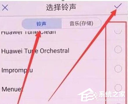 荣耀20 pro怎么设置铃声？荣耀20 pro铃声设置教程