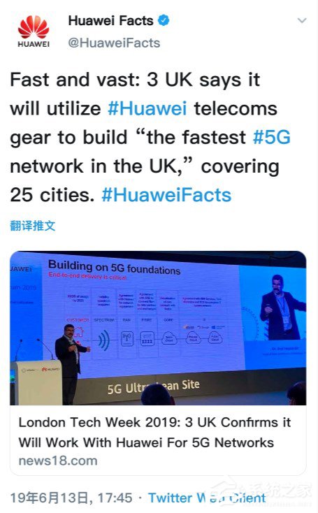 英国运营商3 UK称将使用华为设备建设5G网络