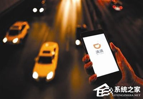 滴滴确认将接入第三方出行服务商