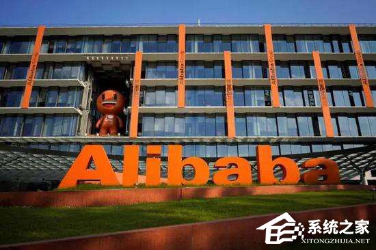 阿里巴巴计划将普通股数量扩大至320亿股