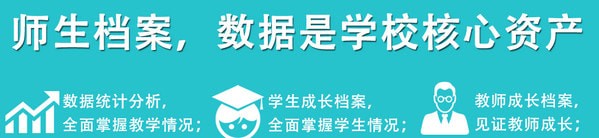 作业宝课堂 V1.32.136 官方版