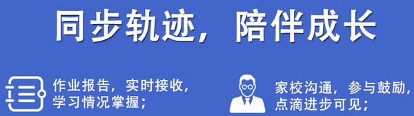 作业宝课堂 V1.32.136 官方版