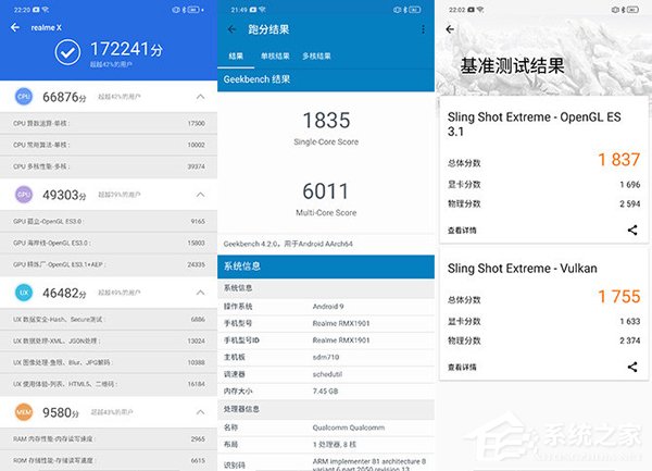 realme X可以吃鸡吗?realme X游戏性能体验评测