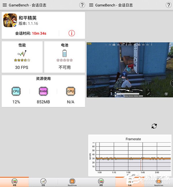 realme X可以吃鸡吗?realme X游戏性能体验评测