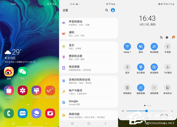 三星A60好用吗？Galaxy A60上手评测