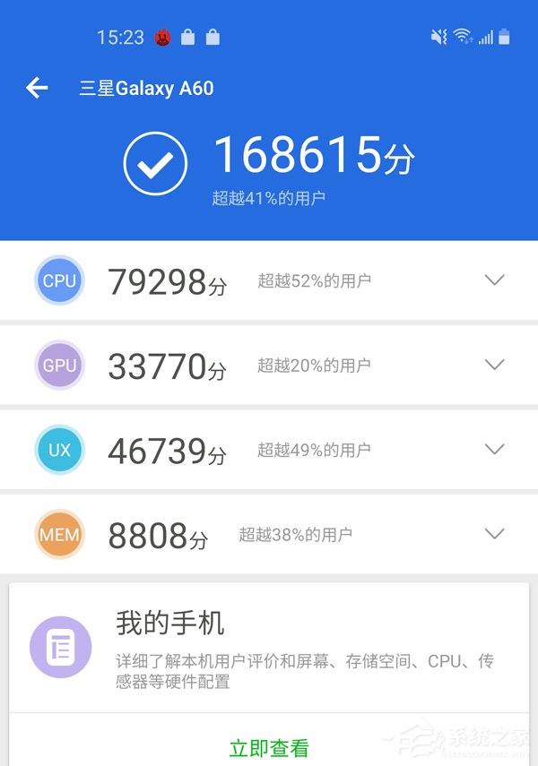 三星A60好用吗？Galaxy A60上手评测