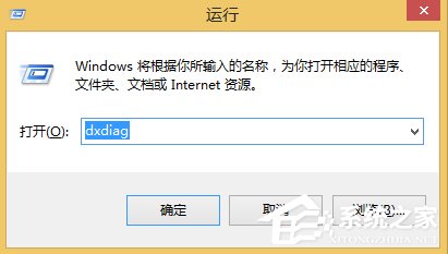 Win8怎么查看电脑声卡型号?Win8查看电脑声卡型号的方法