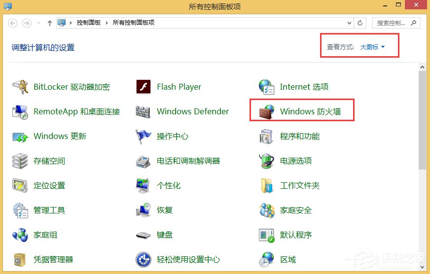 Win8电脑不能上网但网络已经连接上怎么办?