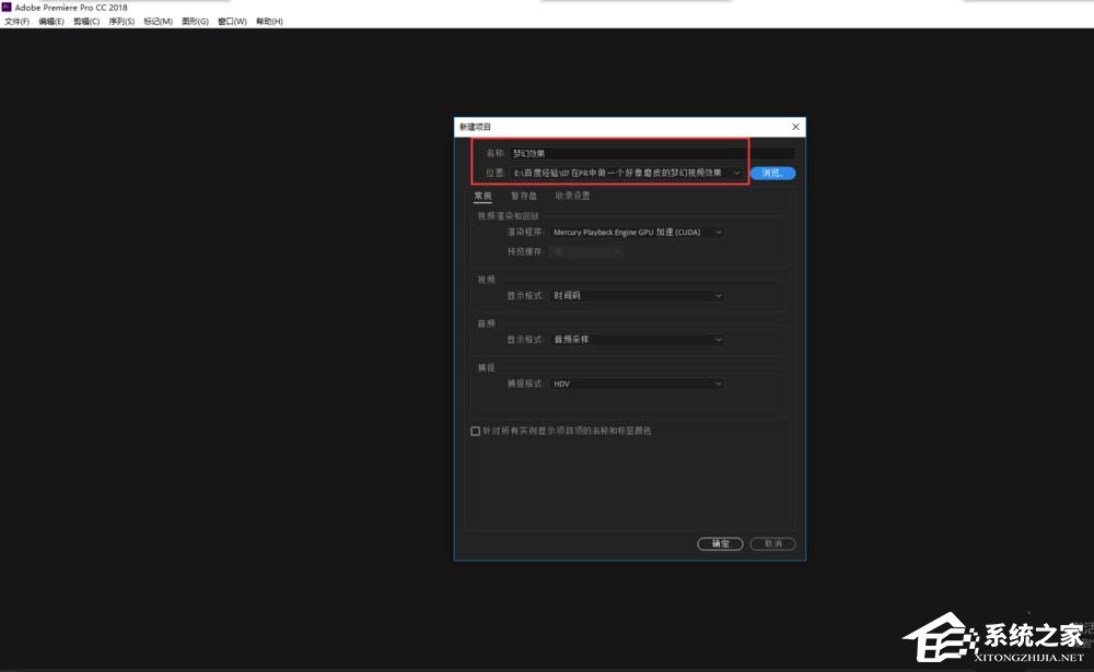 premiere如何为视频制作磨皮梦幻效果?premiere为视频制作磨皮梦幻效果的方法