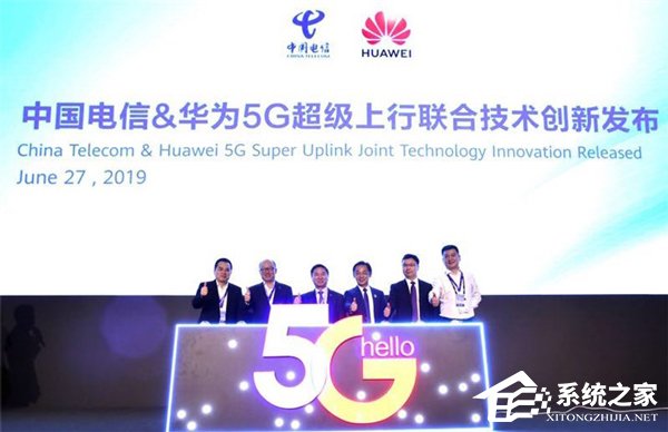 中国电信携手华为推出5G“超级上行”解决方案