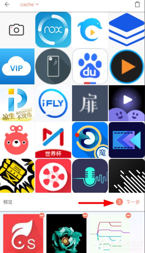 拼图酱如何拼接长图？拼图酱拼接长图的方法