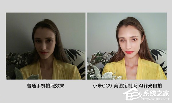 雷军晒出小米CC9美图定制版人像样张