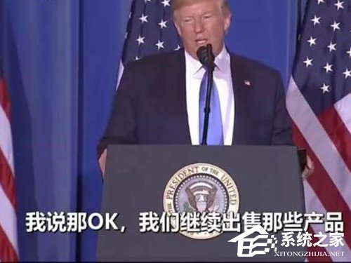 中国商务部：敦促美尽快落实允许美企向华为卖产品承诺