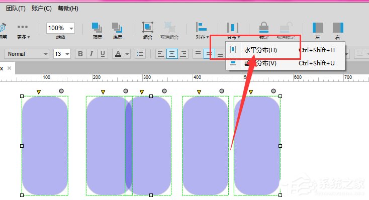 Axure元件如何设置水平/垂直居中分布?Axure元件设置水平/垂直居中分布的方法步骤